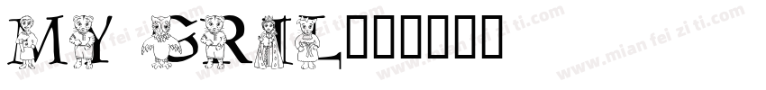 My gril字体转换
